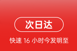 巴马机场空运航空货运 航空货运