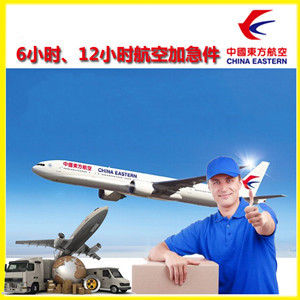 巴马机场空运公司谈空运的四大作用是什么